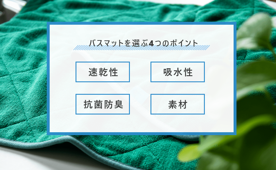 お掃除アドバイザー監修】速乾性・吸水性に優れた噂の「カララカ