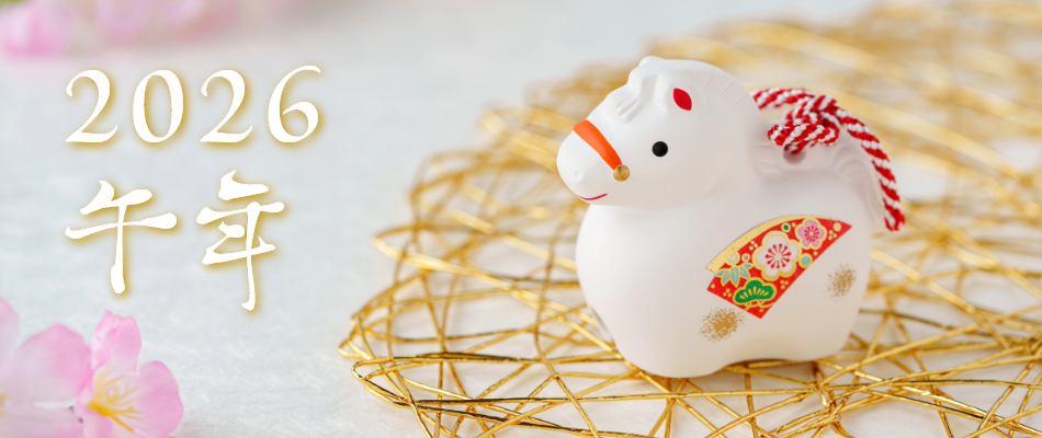 Dr.コパ監修】2026年の最新ラッキーカラーは？運気を上げるおすすめ