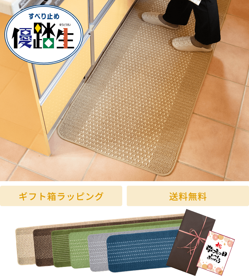ギフト箱ラッピング 送料無料