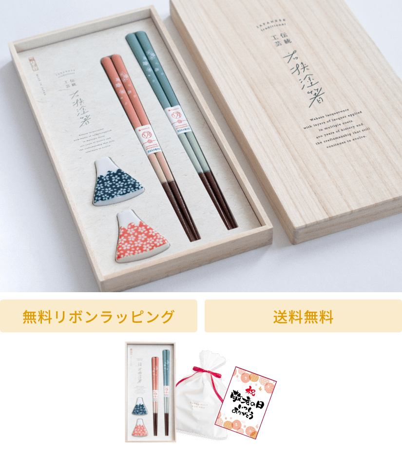 無料リボンラッピング 送料無料