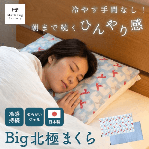 ステンレス製リビングポット