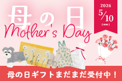 ラグシート/サイズ：235x220cm。 ……。 ..king3 公式通販】マット＆ラグファクトリー(オカ株式会社) バス、トイレ