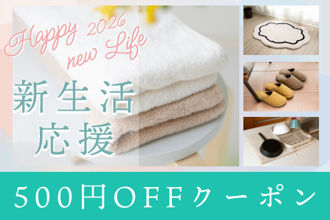 公式通販】マット＆ラグファクトリー(オカ株式会社) バス、トイレ