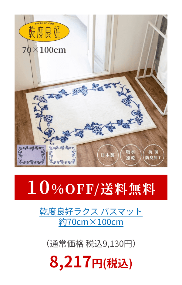 2026年初売りセール☆年末年始に使える500円OFFクーポンを今すぐゲット