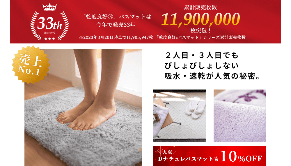 2026年初売りセール☆年末年始に使える500円OFFクーポンを今すぐゲット