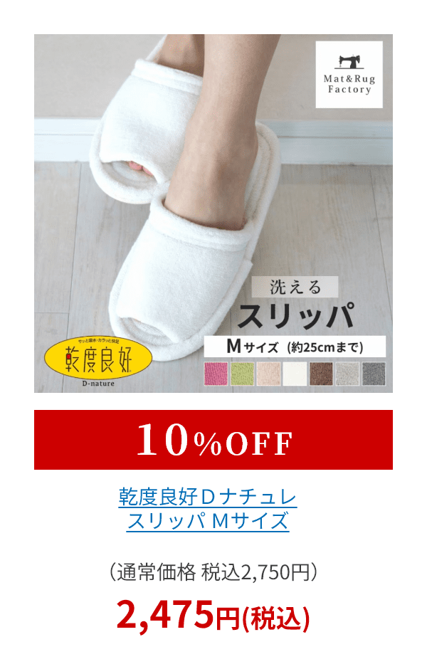 2026年初売りセール☆年末年始に使える500円OFFクーポンを今すぐゲット