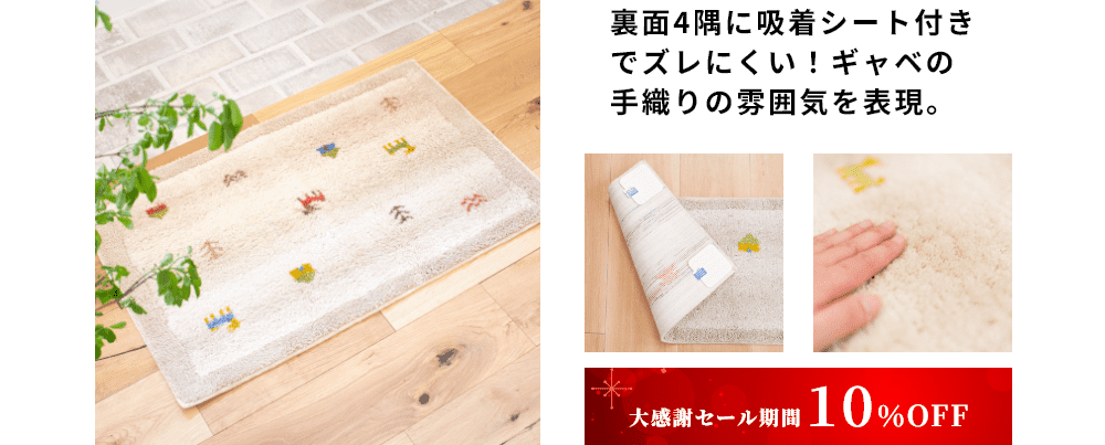 2026年初売りセール☆年末年始に使える500円OFFクーポンを今すぐゲット