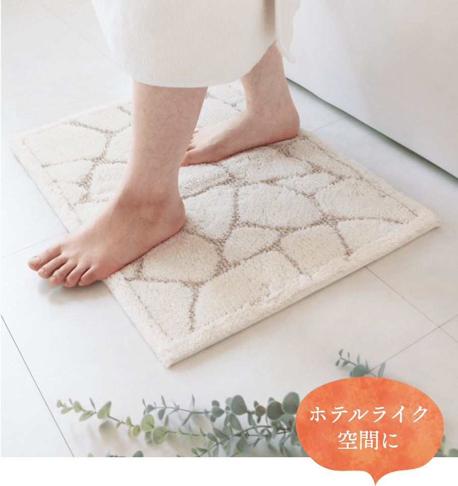 乾度良好ストーンバスマット