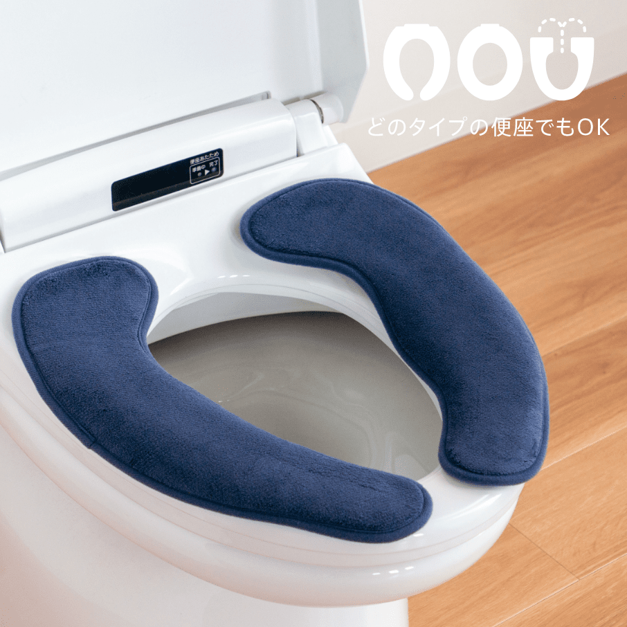らくらく便座クッション アンジェ