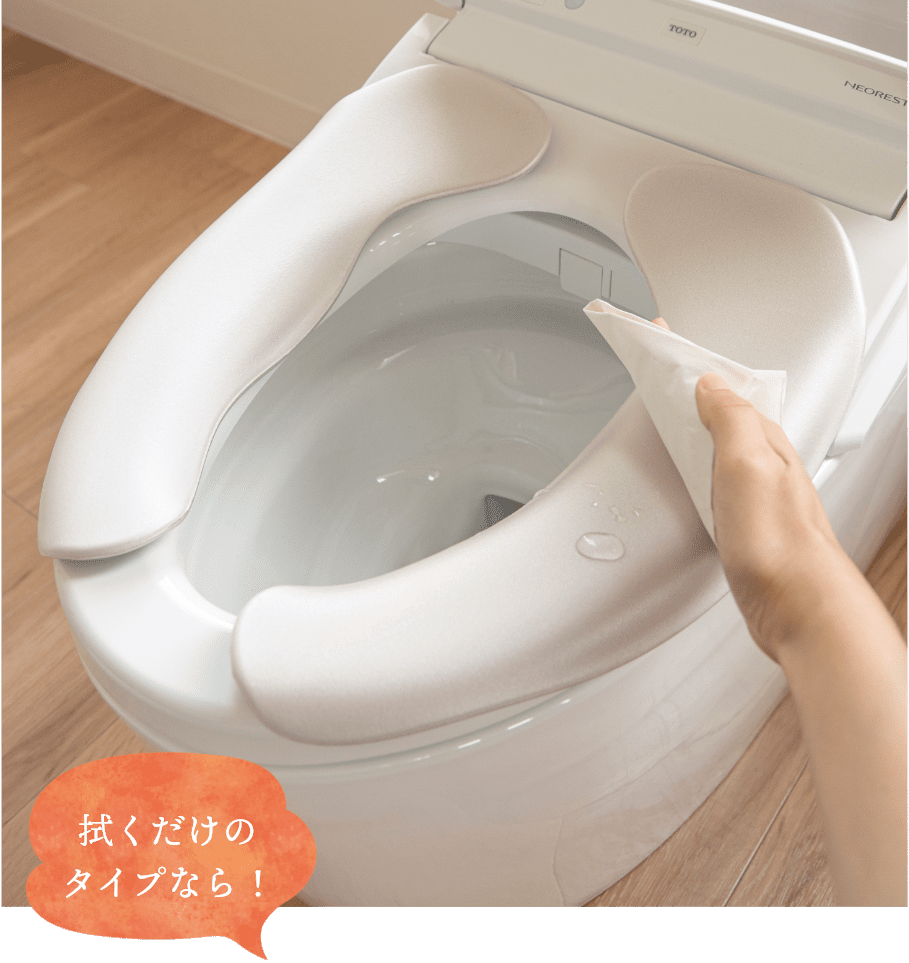 デイエール 拭ける便座カバー