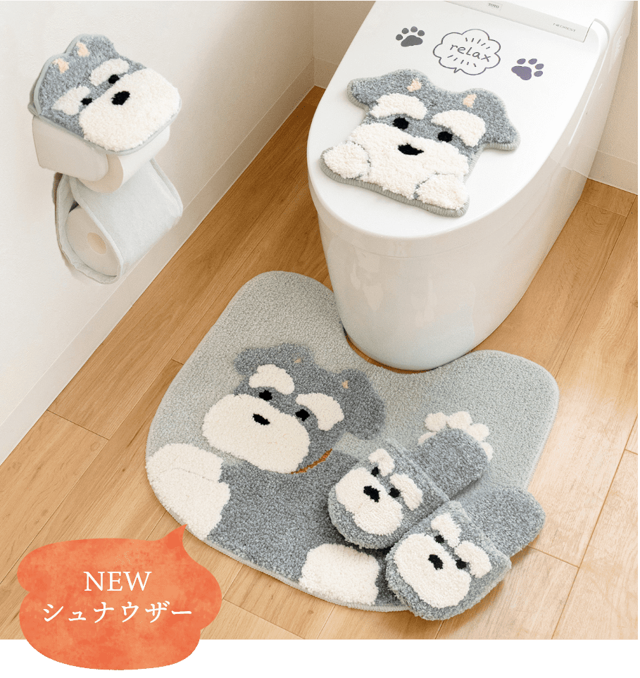 ファンディットアニマルトイレタリー