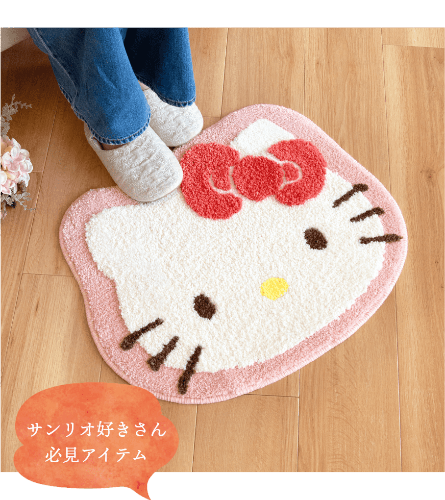 サンリオ好きさん必見アイテム