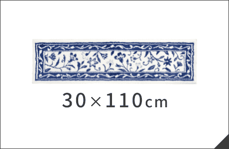 30×110cm