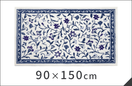 90×150cm
