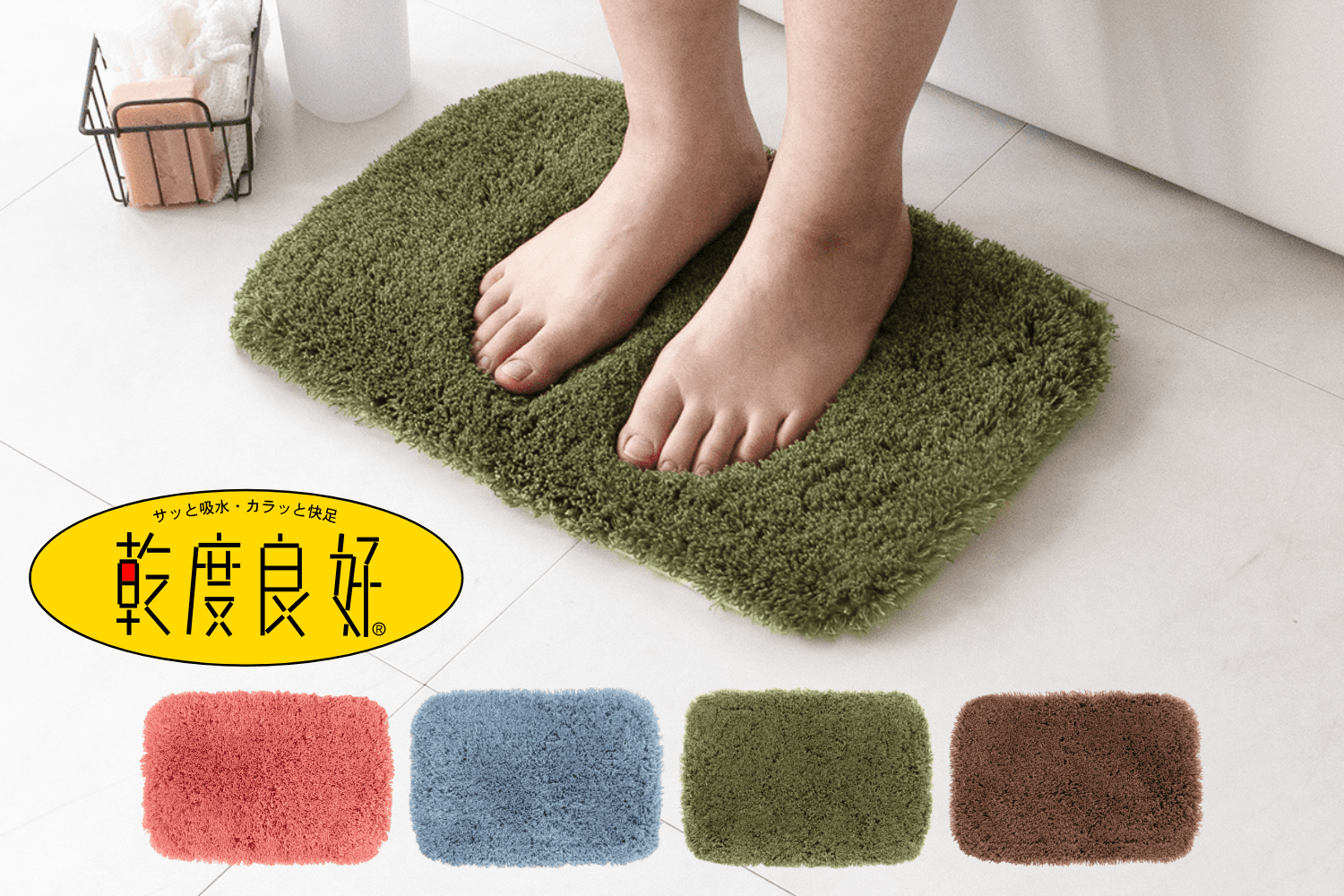 乾度良好ピコ13