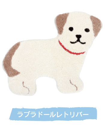 ラブラドールレトリバー