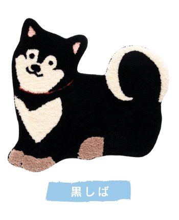 黒しば