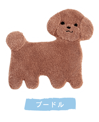 プードル