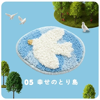 幸せのとり島