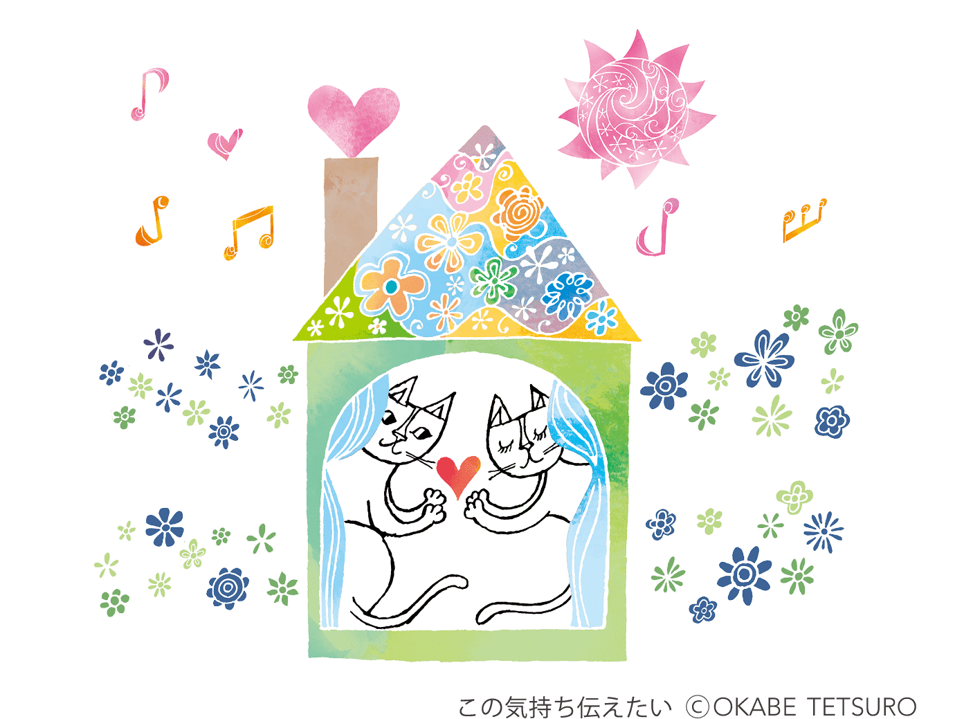 この気持ち伝えたい ??OKABE TETSURO