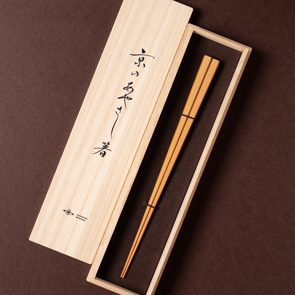 京のあやさし箸 写真６