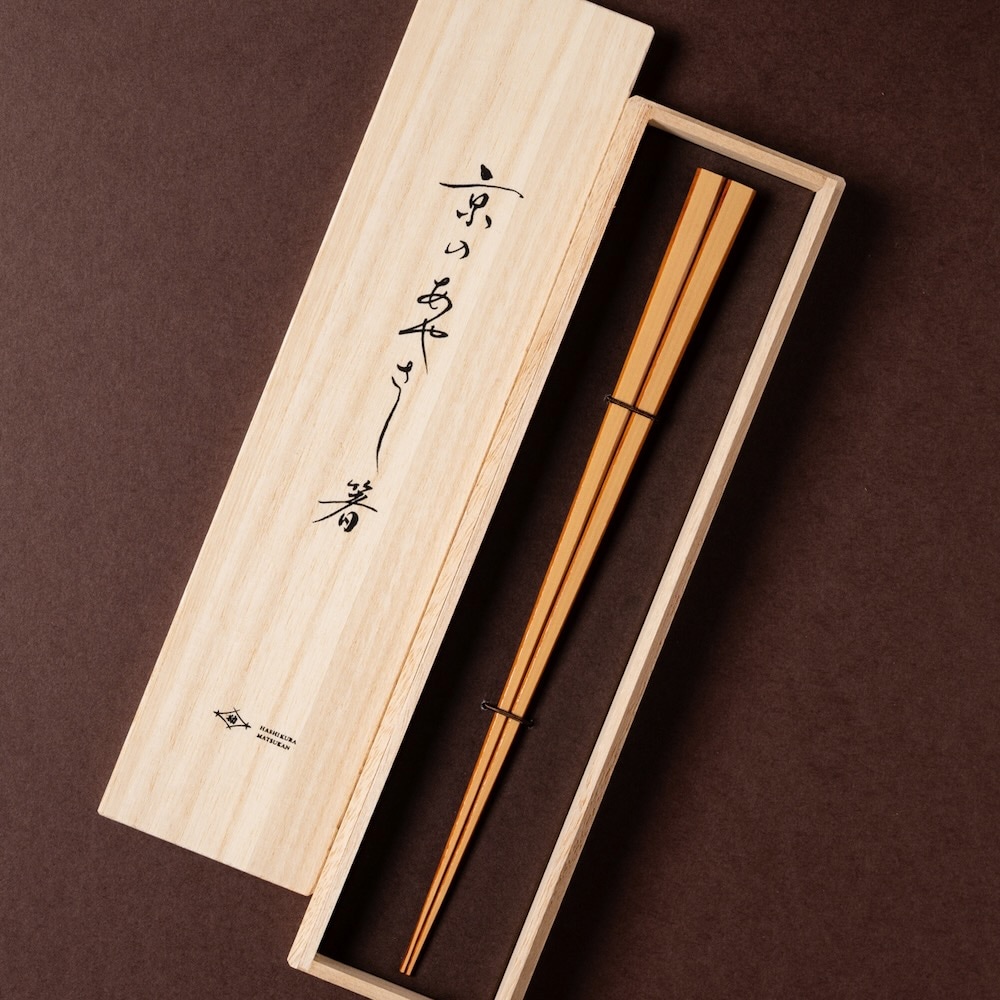 京のあやさし箸 写真６