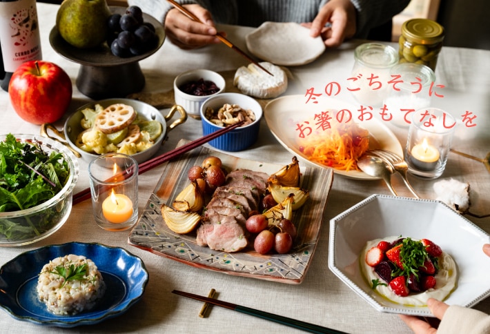 お箸の専門店 【箸蔵まつかん】のギフト通販オンラインショップ