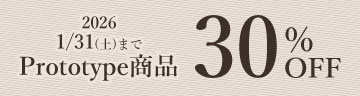プロトタイプセール