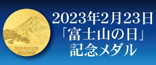 2023.2.23ٻλ