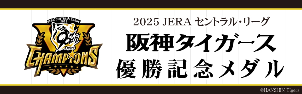 2025꡼ͥ