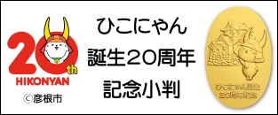 �Ҥ��ˤ������20th