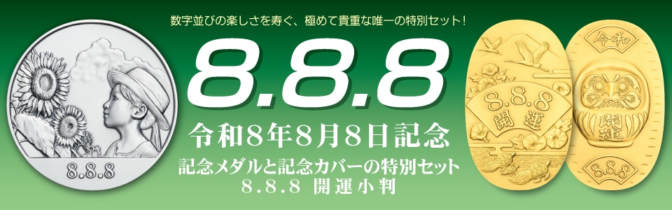 ����8ǯ8���