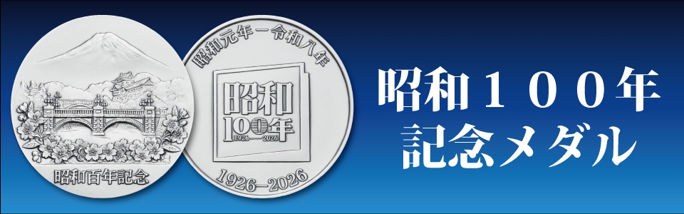 ����100ǯ��ǰ