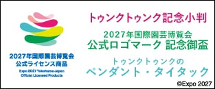 金銀記念メダルの松本徽章工業オンラインショップ | e-medal.jp