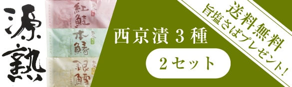 2セット(8切)送料無料＋塩さばプレゼント!