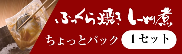 1セット(6パック入)送料770円