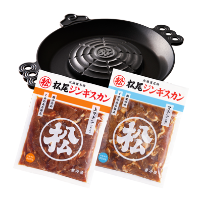 本格ジンギスカン鍋セットA