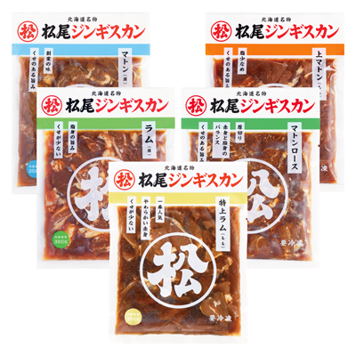 送料無料！たべくらべセットA(冷凍)