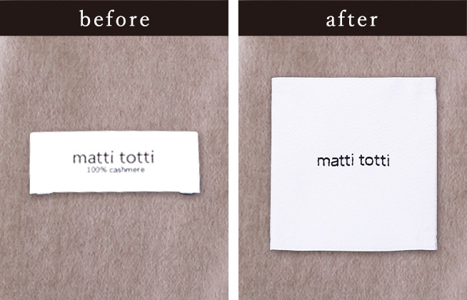 縫い付け部分の写真