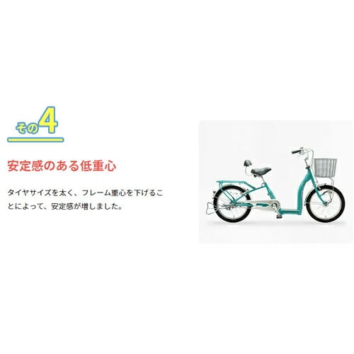 破格値下げ】 シティサイクル サギサカ NEO2 こーげる 自転車本体 