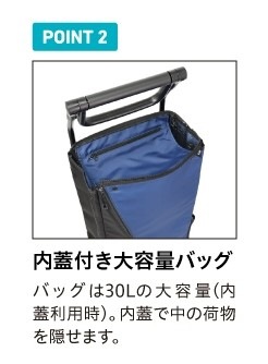 幸和製作所 aカート ショッピング キャリー チェック WCC15-CGY