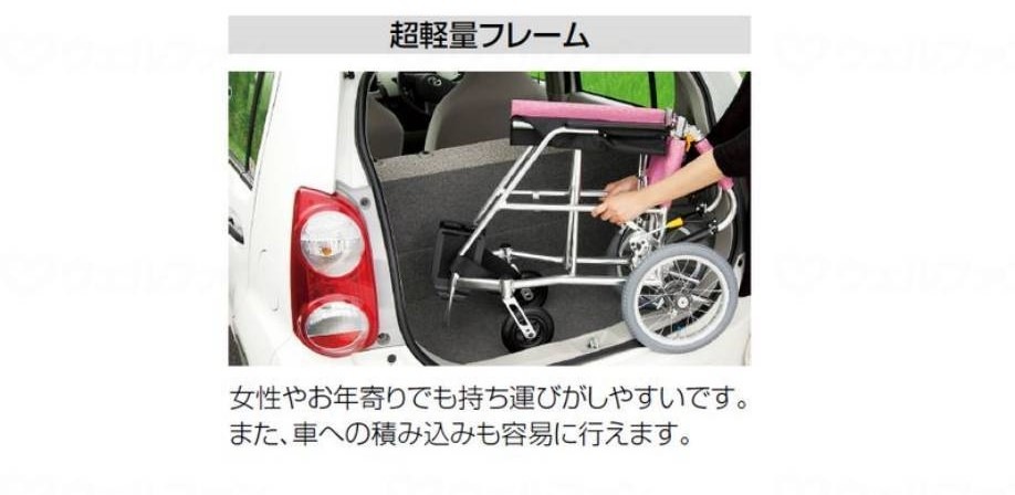 松永製作所　自走型車いす　超軽量エアライト ＵＳＬ－１Ｂ－Ａ・ＵＳＬ－Ｂ－Ｐ