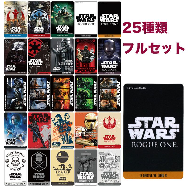 スターウォーズダーツライブカード2種 - ダーツ