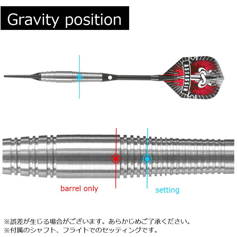 Harrows ASSASSIN  StyleC 18gR