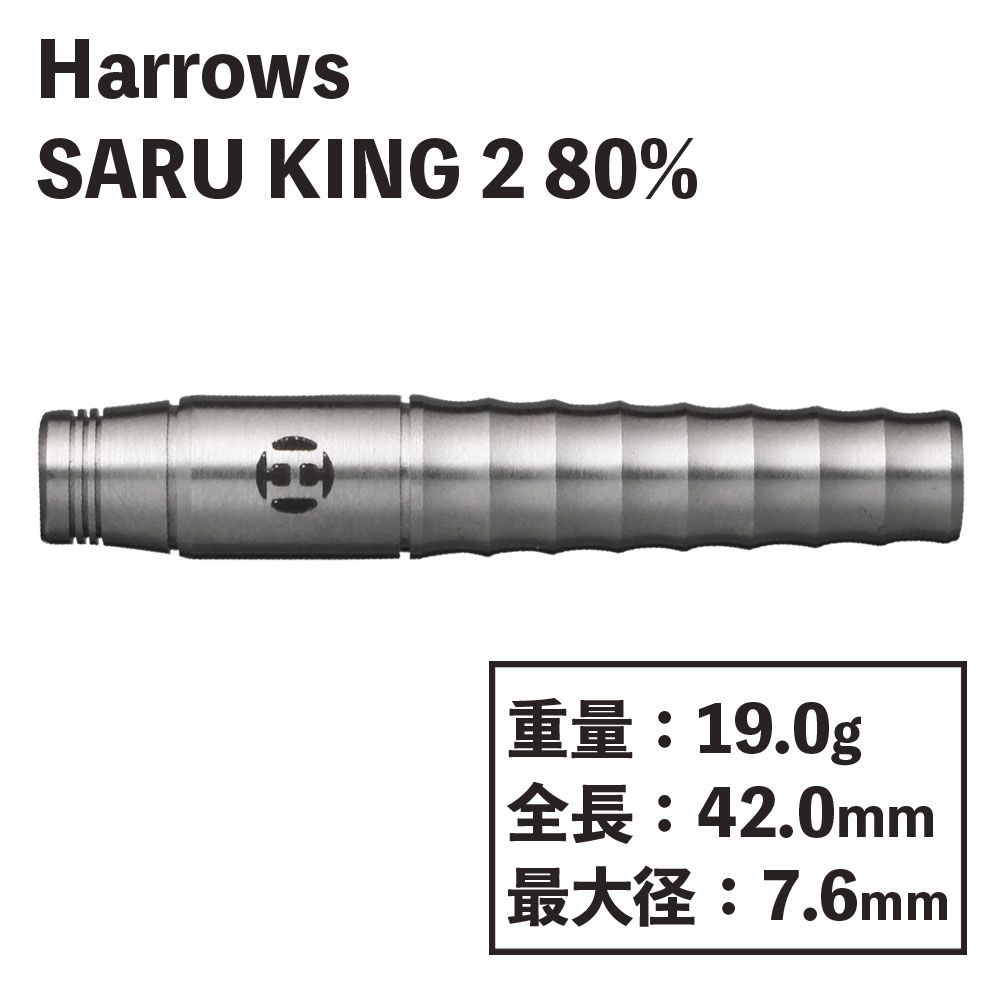 HarrowsSARU KING 2 80% ϥ륭2硡