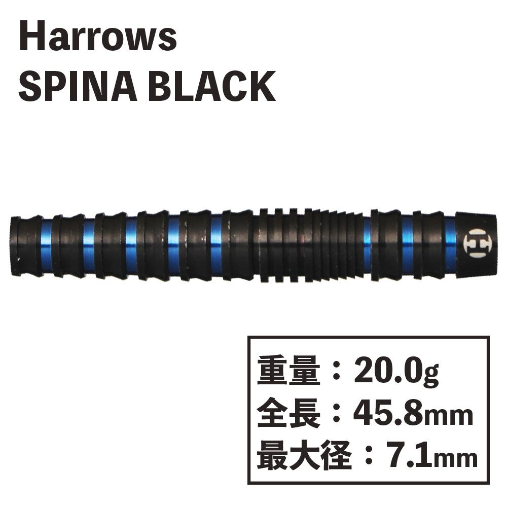 Harrows】SPINA BLACK 90% 20gR ハローズ スピナ ブラック ダーツ