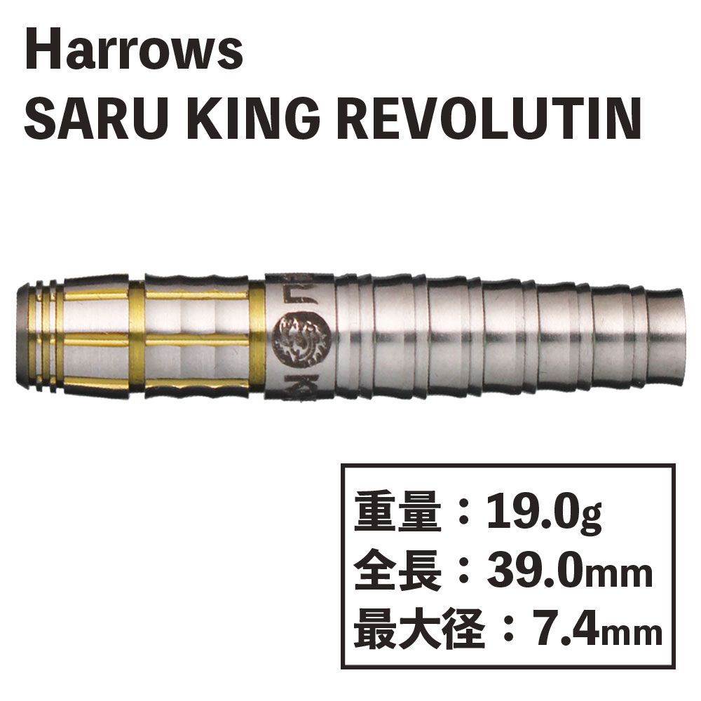 HarrowsSARU KING REVOLUTION硡ϥ륭󥰡ܥ塼󡡥