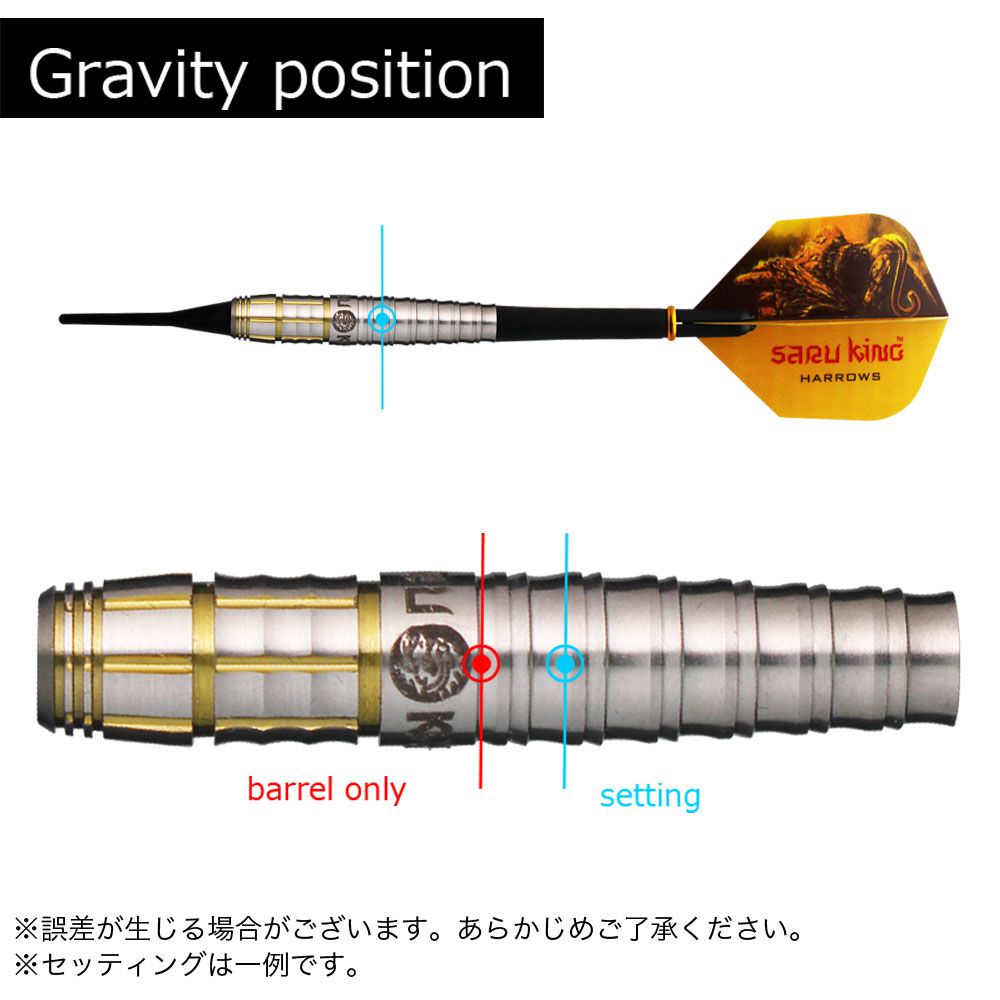 ハローズ　サルキング　ソフトダーツダーツ