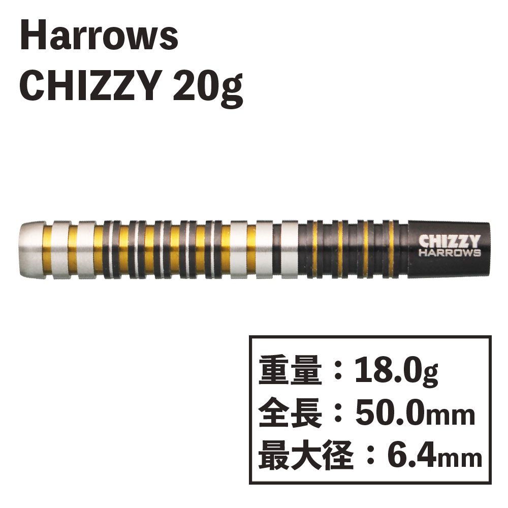 Chizzy(デイブ・チズネル) - ダーツ