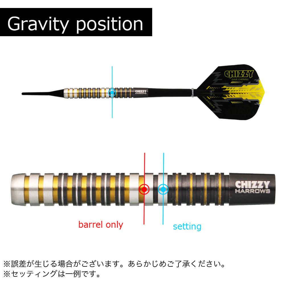 長期保証Harrows CHIZZY 20g ソフトダーツ ダーツ